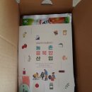 하남양떡메 | 6차 산업 잘.잘.잘 후기 체험단-합천하남 양떡메마을 양파즙