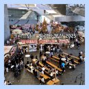 정도글로벌㈜ | [부산] 영화의 전당 '크리스마스 빌리지 부산 2025' 방문 후기