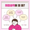 음성시장 고객지원센터 이미지