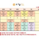 숲플라잉요가