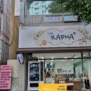 도화자판기 | 대구 카페라파청 무인멀티자판기 설치후기