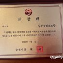 청수정협동조합