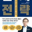 수학 1등급 로드맵(5) 이미지