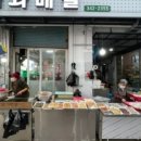 와와식당 이미지