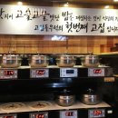 제주맛집 네이버블로그