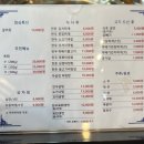 하가람 | 장림 하가람 명품한우 소고기 맛집