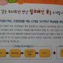 연산(릴)-4 이미지