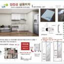 (주)하나데코