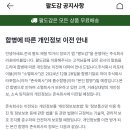 주식회사 라포테이블 이미지