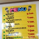 말년병장의 부대찌개 이미지