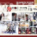 정선약초건강원 - 도봉구 도봉로153길 56 | 정선약초건강원