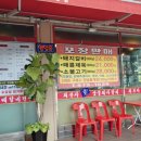 최부자숯불돼지갈비 이미지