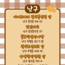 일곡우리약국 이미지