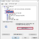 ﻿GstarCAD - PDF 출력 후 바로보기 이미지