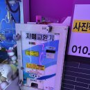 킹 뽑기방 이미지