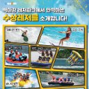 백마강카라반오토캠핑장 이미지