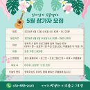 딩가딩가 우쿨렐레 이미지