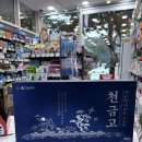 엔스온누리약국 이미지