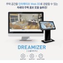 (주)마이다스엔지니어링 이미지