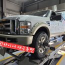 대하미쉐린대구총판 | 대구 휠얼라인먼트 맛집 미쉐린타이어 대구총판 포드 F250 차량 얼라이 작업