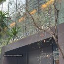 사거리터미널 화장실 | 도쿄 : "하마초 호텔 도쿄", 할리우드 트윈룸 후기 :)