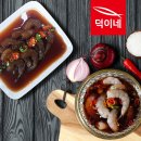 주식회사 덕이네