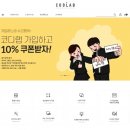 랩몰코리아 이미지