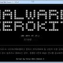 [Malware Zero Kit] 애드웨어제거 악성코드제거 이미지