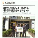 김상연 타이어연구소 이미지