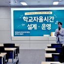 무안교육지원청 이미지