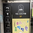 두잉스터디카페 네이버블로그