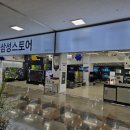 삼성유통 이미지