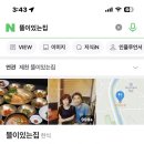 단양뜰민박 이미지