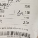 비비큐용죽지구점 | [평택/용죽] BBQ(비비큐) 극한왕갈비치킨 !! 순살극한왕갈비치킨 내돈내산 리뷰