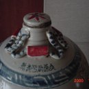 지하술창고
