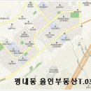 유진조경