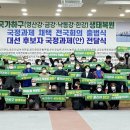 전라남도 전라남도 나주시청 안 이미지