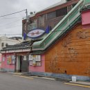 [부산 망미동] &#34;옥미아구찜(본점)&#34; 솔직한 후기..