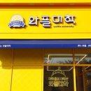 와플대학판교대장캠퍼스