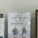 서원주서비스 기아오토큐 | [테슬라 모델 Y] 후드래치센서 경고등 수리 후기 a006 오류 (feat. 원주 테슬라 서비스센터)