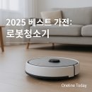 가전과생활 이미지