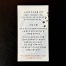 제로네간식타임 이미지