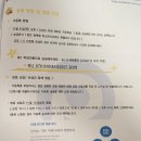 세종유치원 | [세종 영어유치원 후기] 폴리 어학원 유치부 설명회 다녀온 솔직 후기