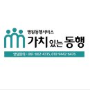 여도연합의원 이미지