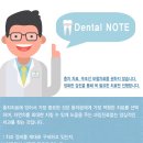 소중한아이치과의원 이미지