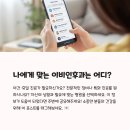 한빛이비인후과의원 이미지