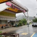 굴비골영광시장(구 영광매일시장) 이미지