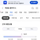 GS25 구로거성점 네이버블로그