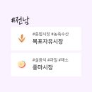 하의건어물