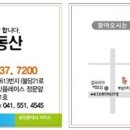 에이스자산부동산중개법인주식회사 이미지